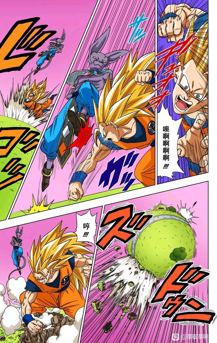 轉自漫看漫聊吧2021-2-2up主龍珠vegeta4006評論:0閱讀量:3920