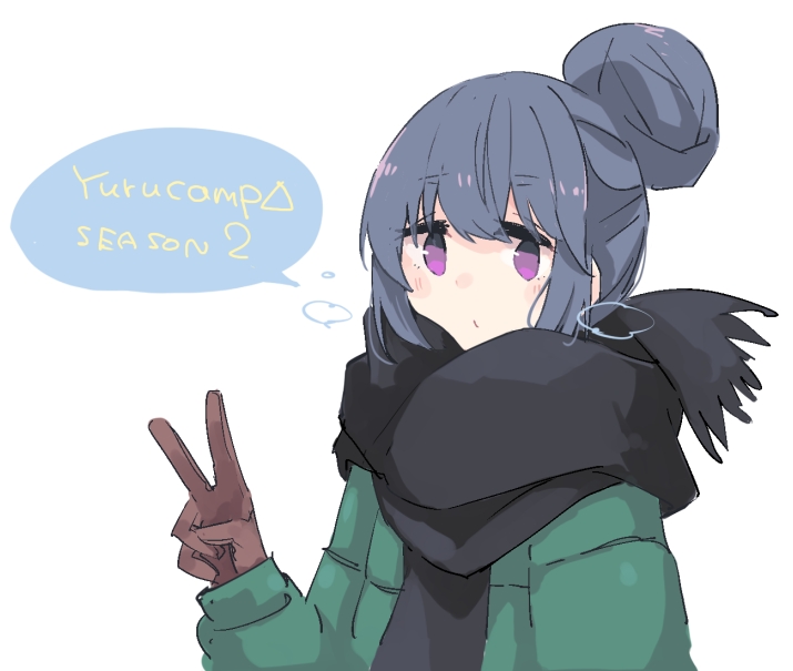 露营 Acfun弹幕视频网 认真你就输啦 W ノ つロ