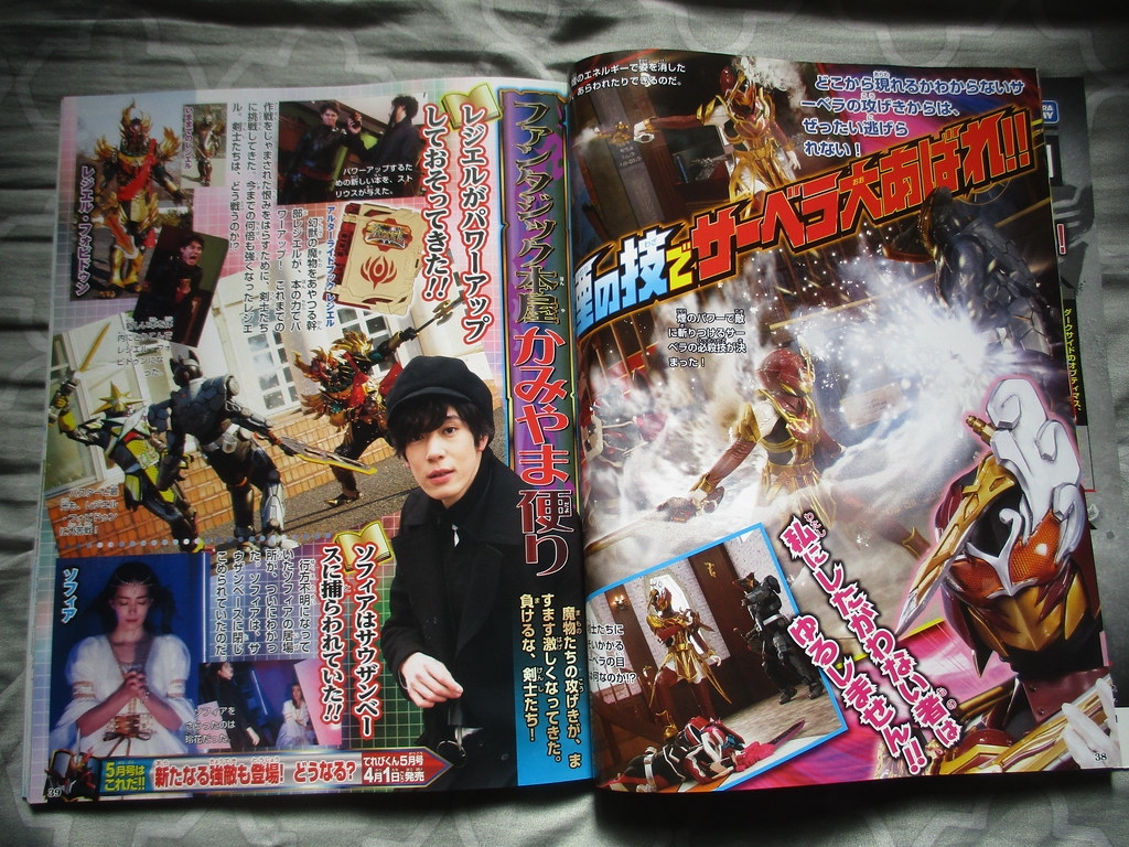 假面骑士saber(圣刃)3月份杂志图情报