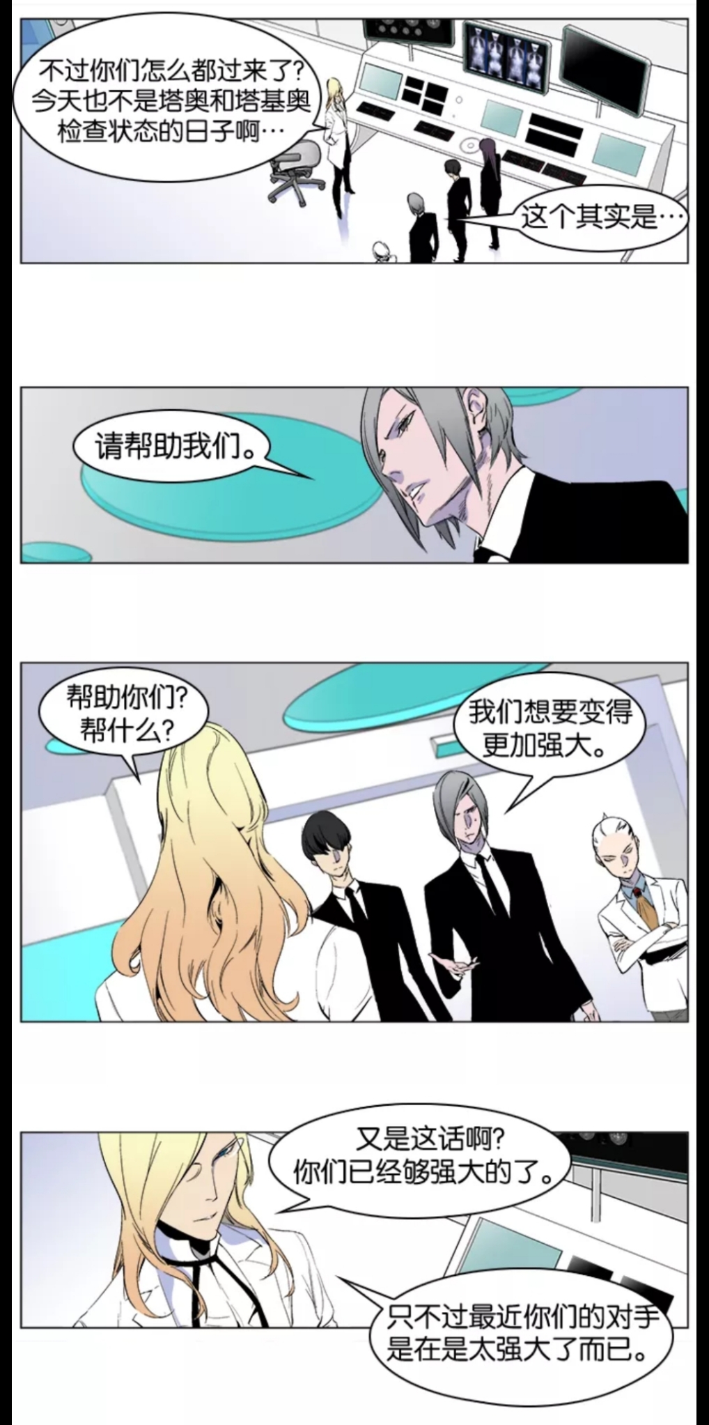 大贵族 搬运 264