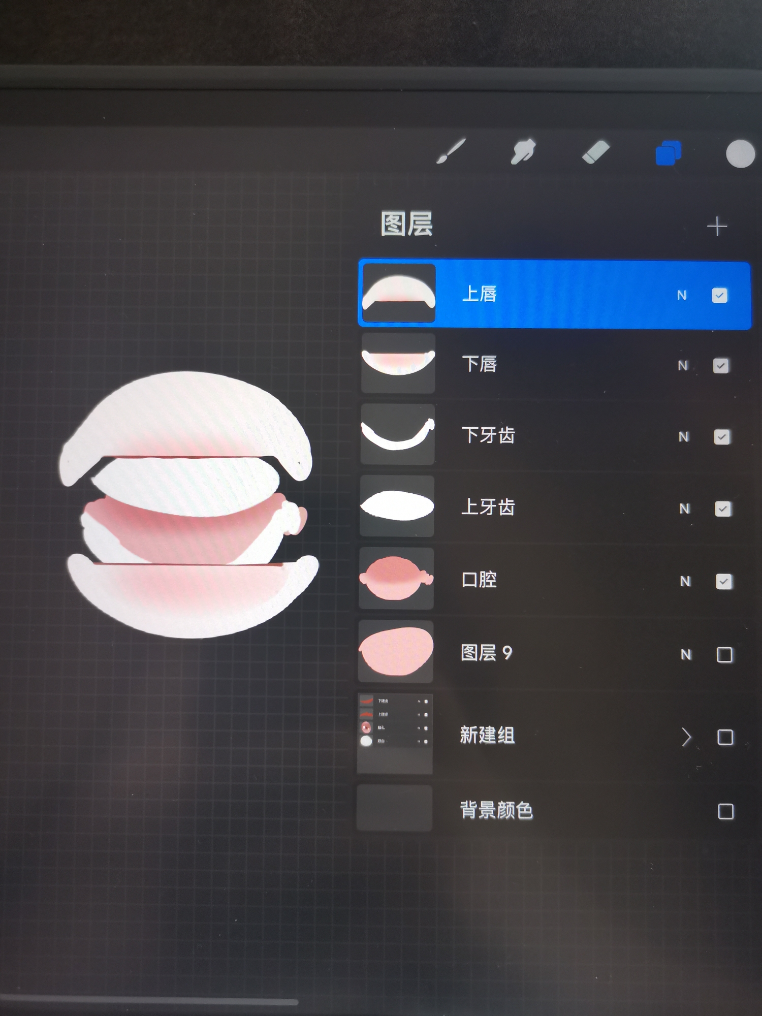 小白如何做live2d图层拆分