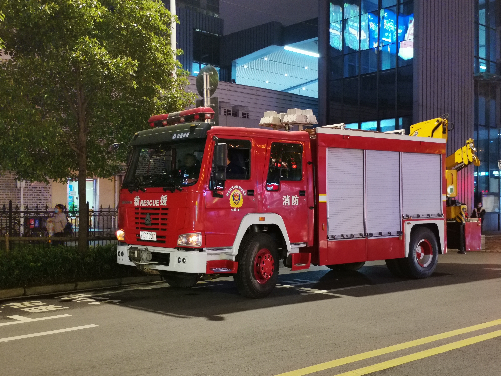 消防救援车一次看个够