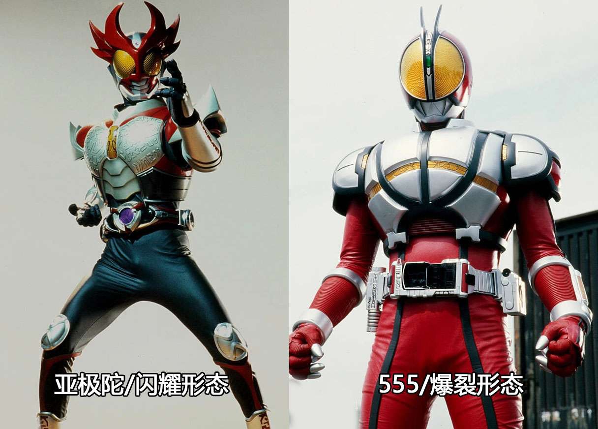 假面骑士各骑士终极形态平成篇