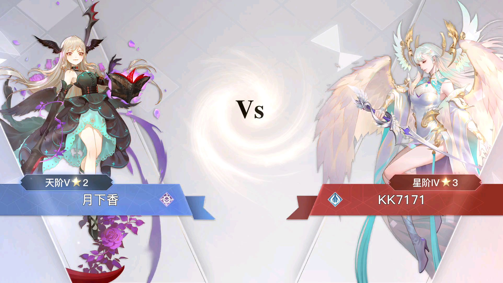 天谕手游 流光vs玉虚