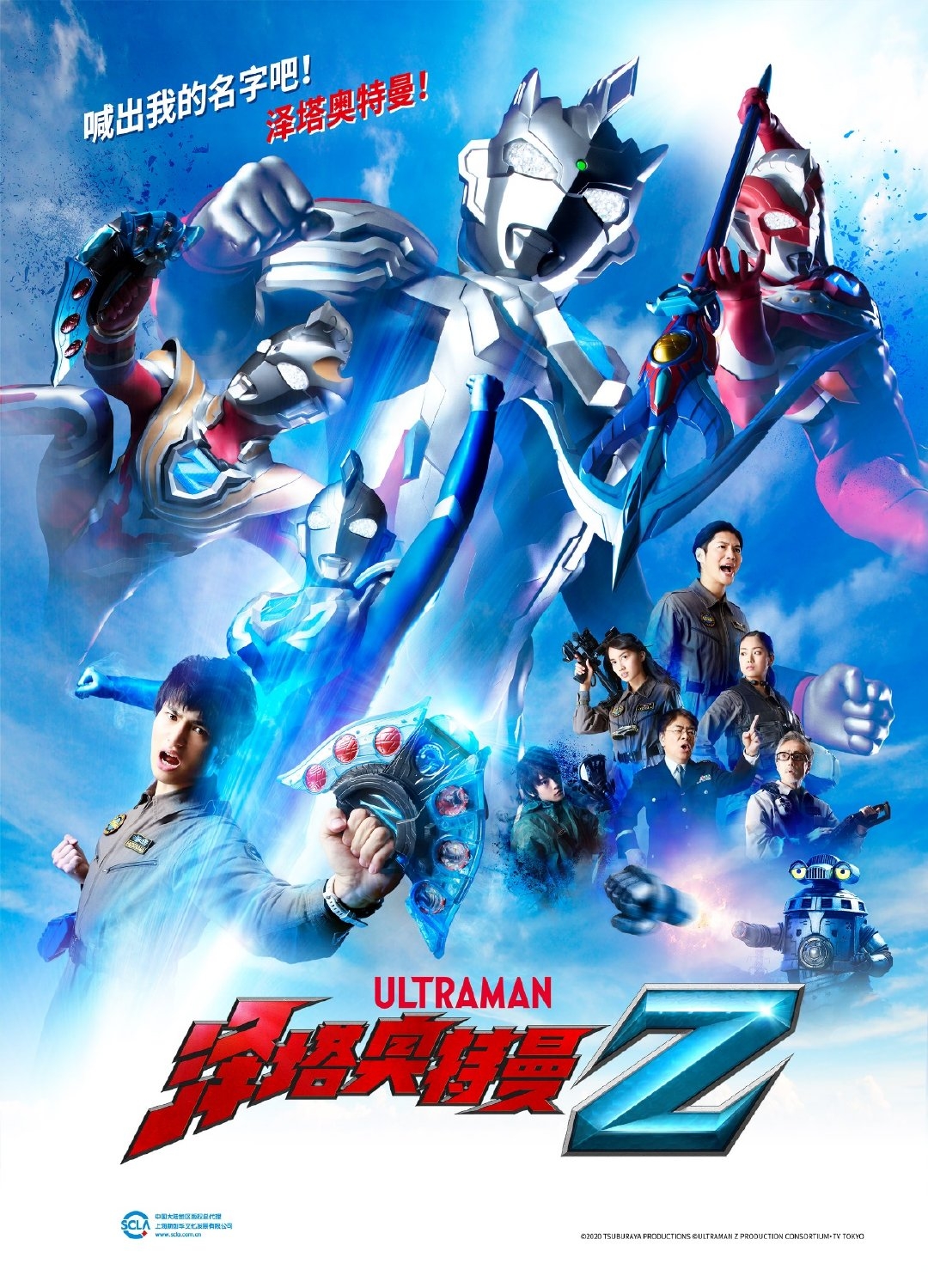 奥特推荐a站正版奥特曼剧集入坑回坑小指南