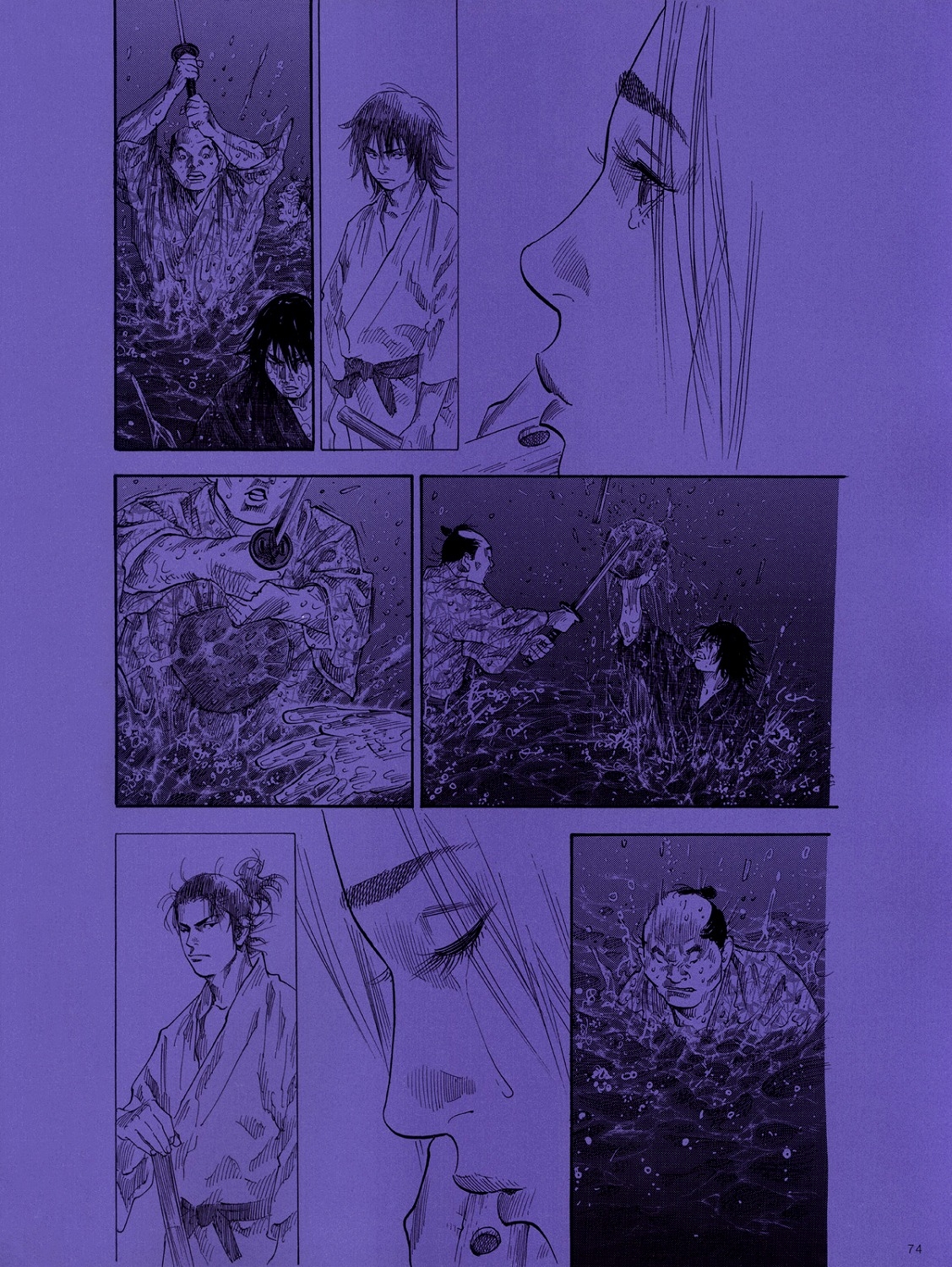 浪客行画集(二)