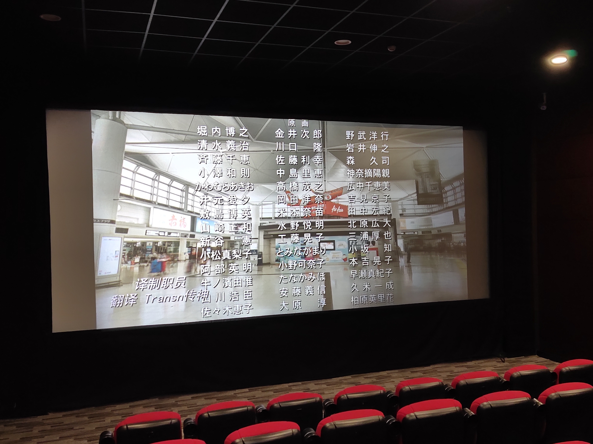 我看完名侦探柯南 绯红的子弹了 Acfun弹幕视频网 认真你就输啦 W ノ つロ