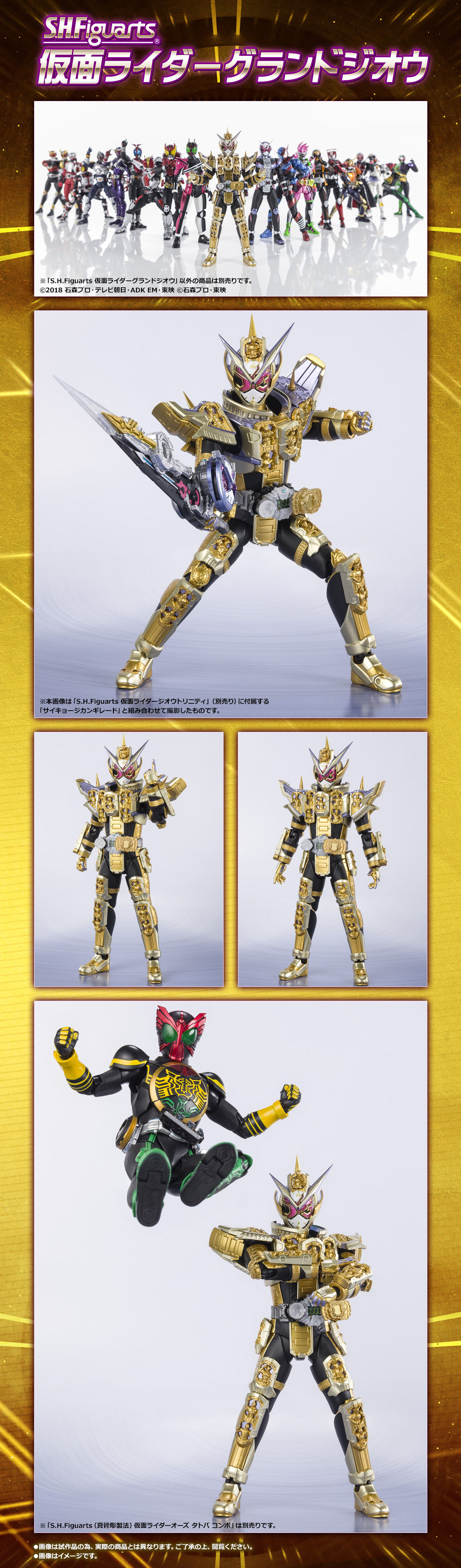 pb新品shf假面骑士崇皇时王