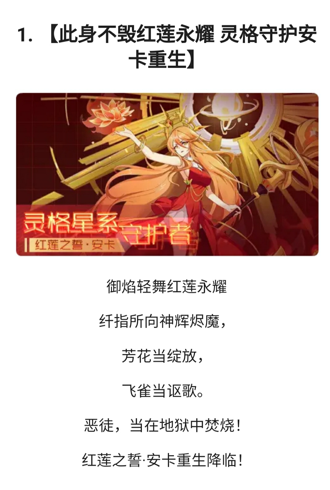 赛尔号五一活动预告 三位不错的老婆 九天进奖池