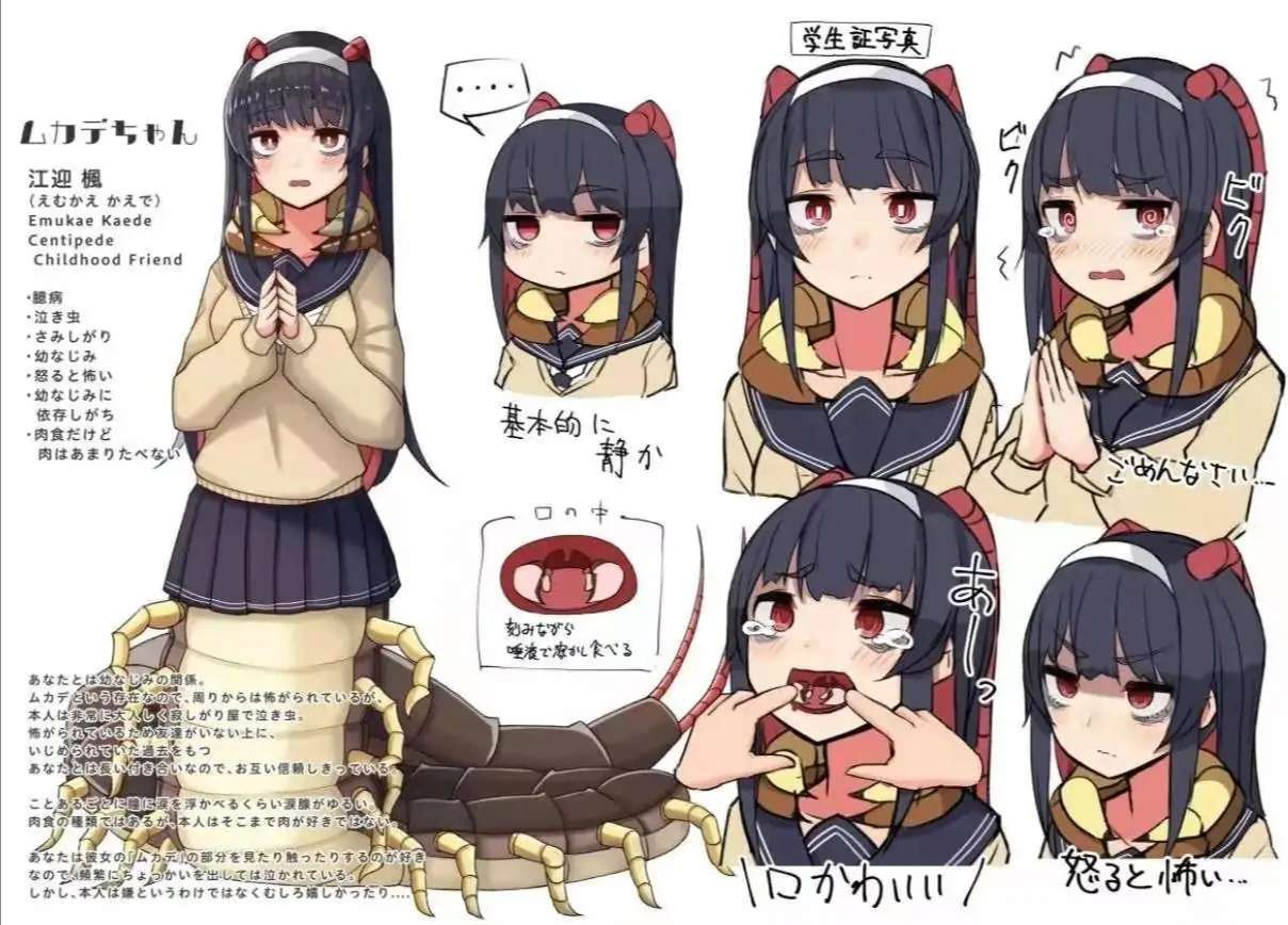 如果让你从下面选择一只昆虫娘你会选择哪只