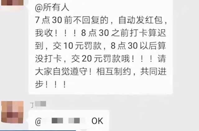 教育局回应班主任一学期收罚款七八万 Acfun弹幕视频网 认真你就输啦 W ノ つロ