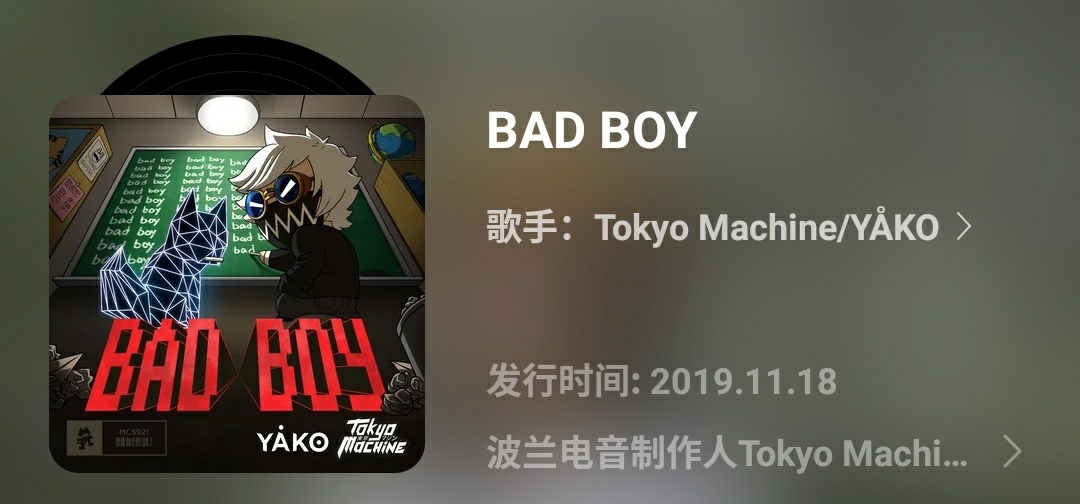 monstercatmcs921专辑封面