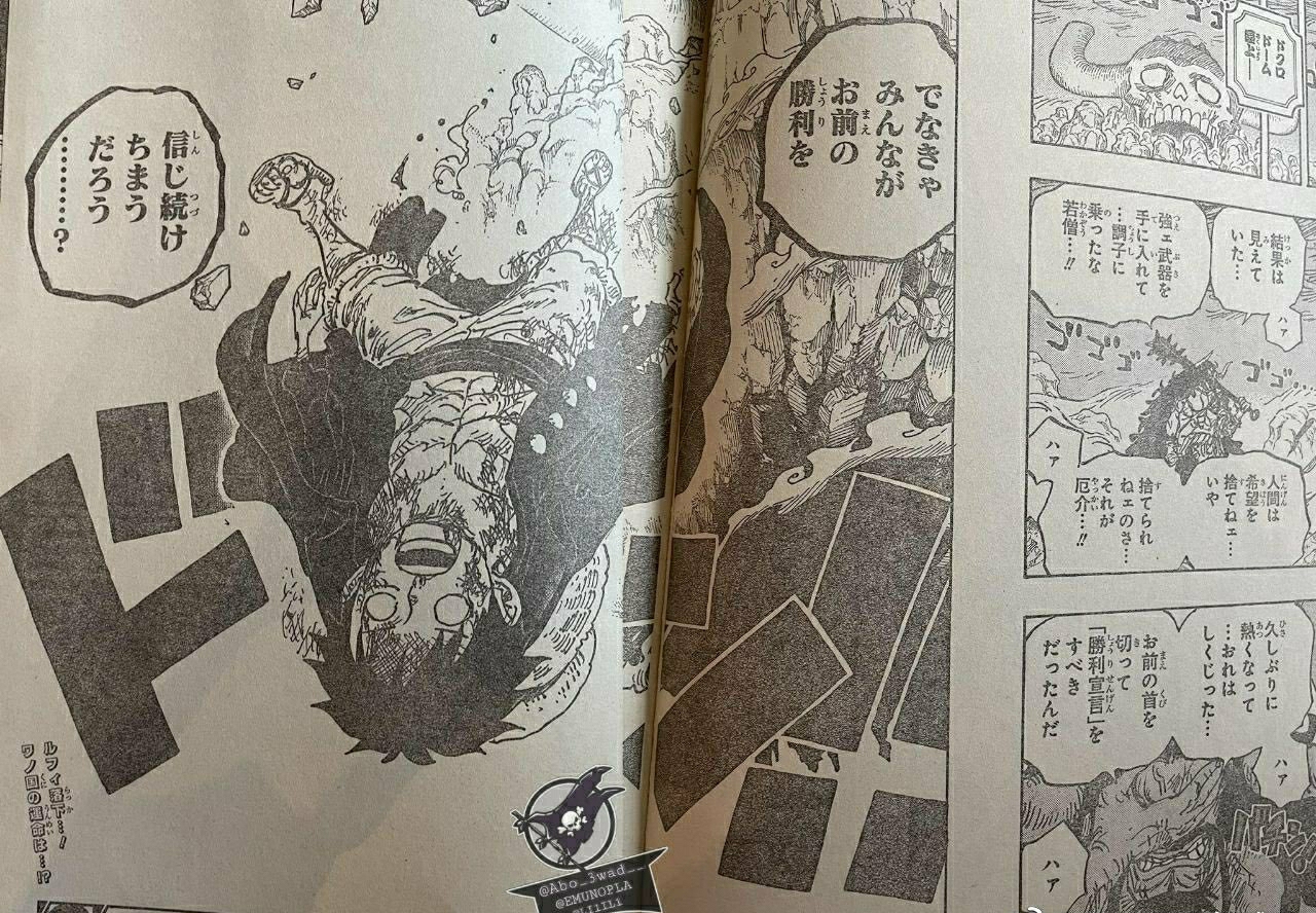 海贼王1013话情报 - acfun弹幕视频网 - 认真你就输啦 (?ω?