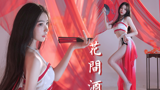 裸足性感舞姬♡花间酒【宫本绘】