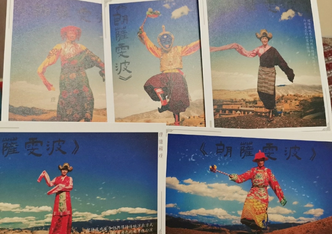 藏戏蓝色面具温巴‖脸呈勇士相,面染青湖波