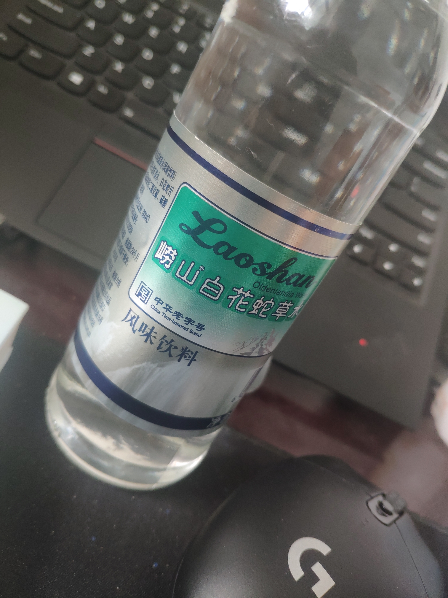 为什么网上都说崂山白花蛇草水难喝啊 Acfun弹幕视频网 认真你就输啦 W ノ つロ