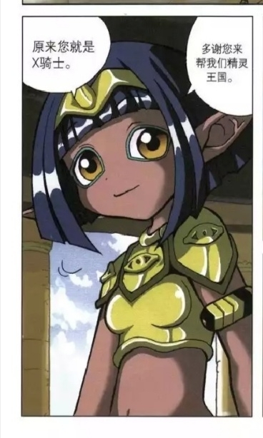 冷静机智幻想数学大战黑皮涩气美女库福美图欣赏多图