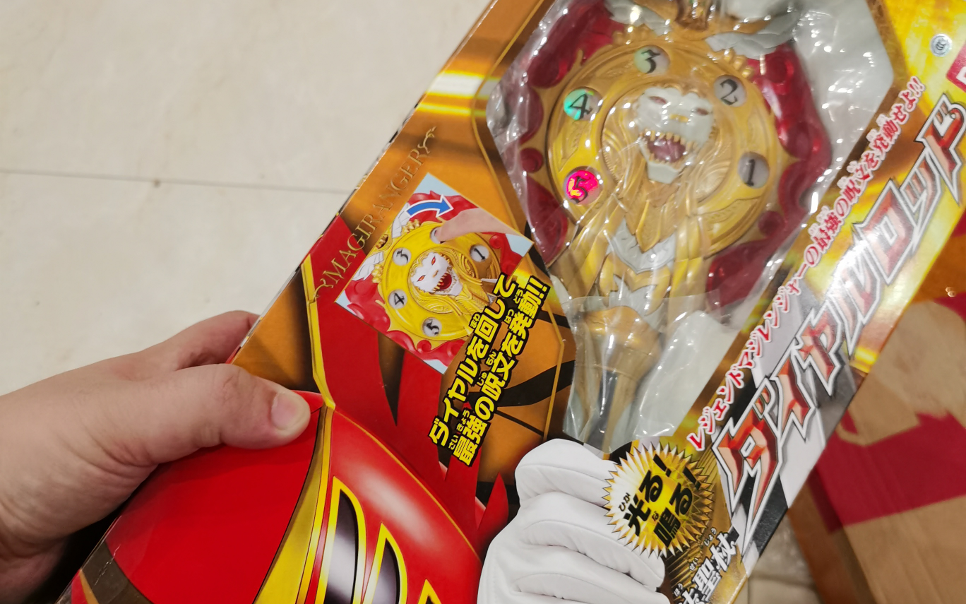 老物真的爽魔法战队魔法圣杖开箱