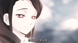 鬼灭之刃