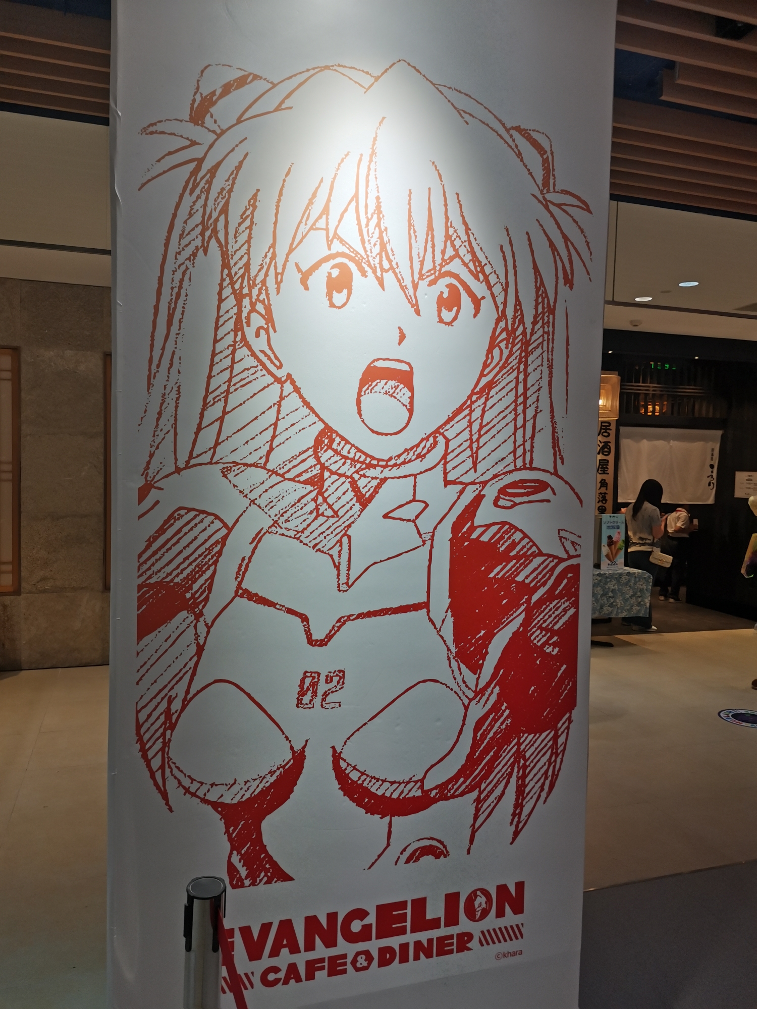 eva主题咖啡店随拍