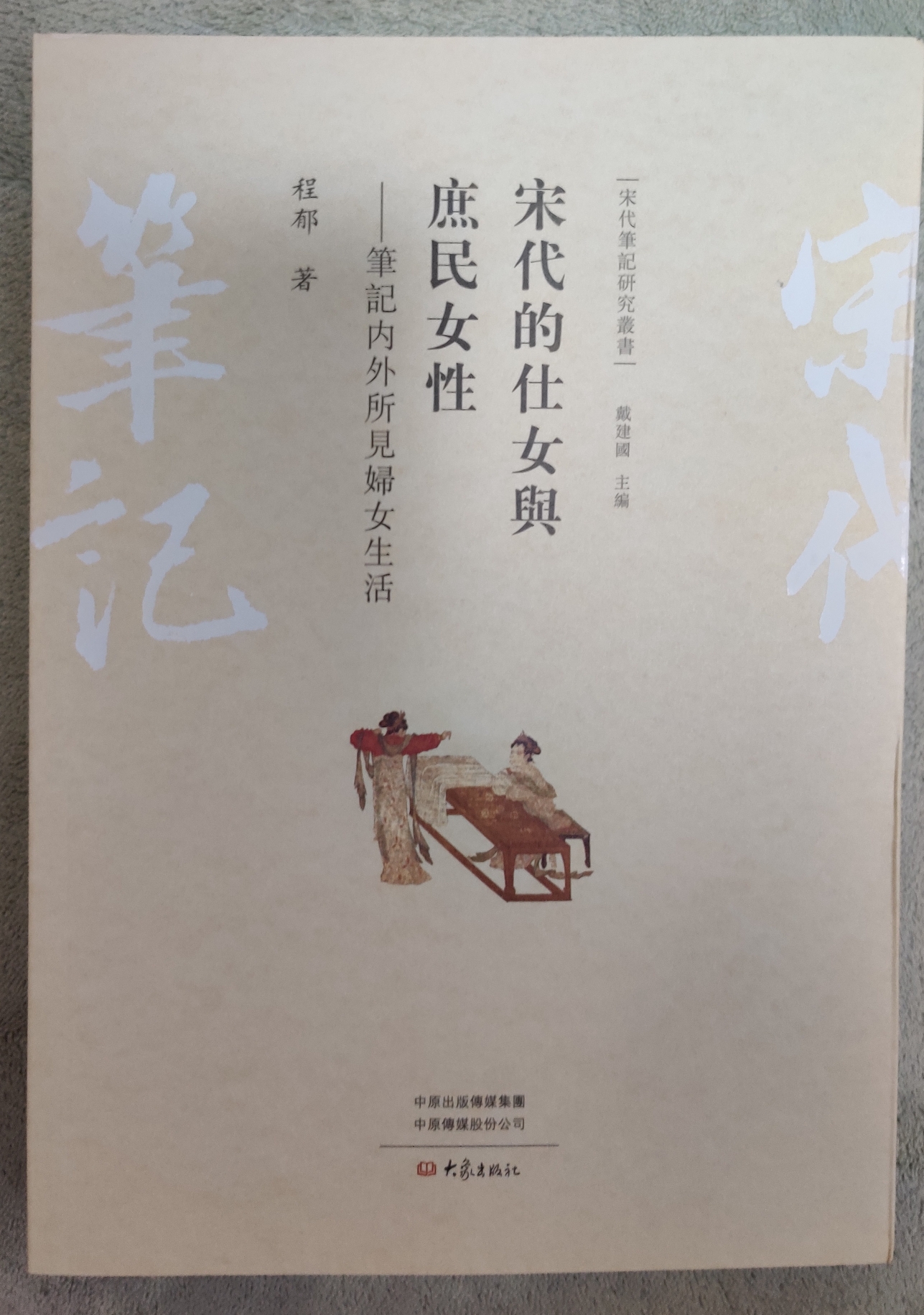 书架21 21年新书第十弹 Acfun弹幕视频网 认真你就输啦 W ノ つロ