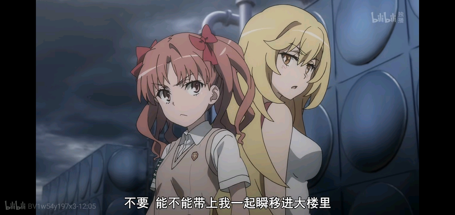 幻生白井黑子,佐天泪子,初春饰利对阵警策看取——最终白井黑子追踪时