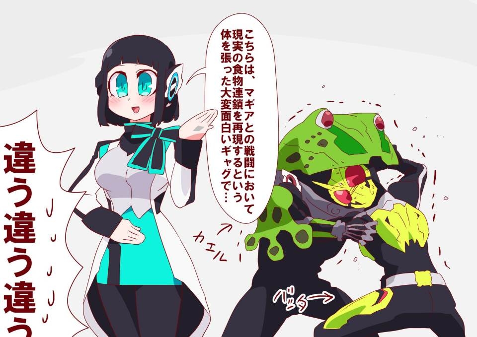 假面骑士零一机娘伊兹同人图06 - acfun弹幕视频网 - 认真你就输啦 (?