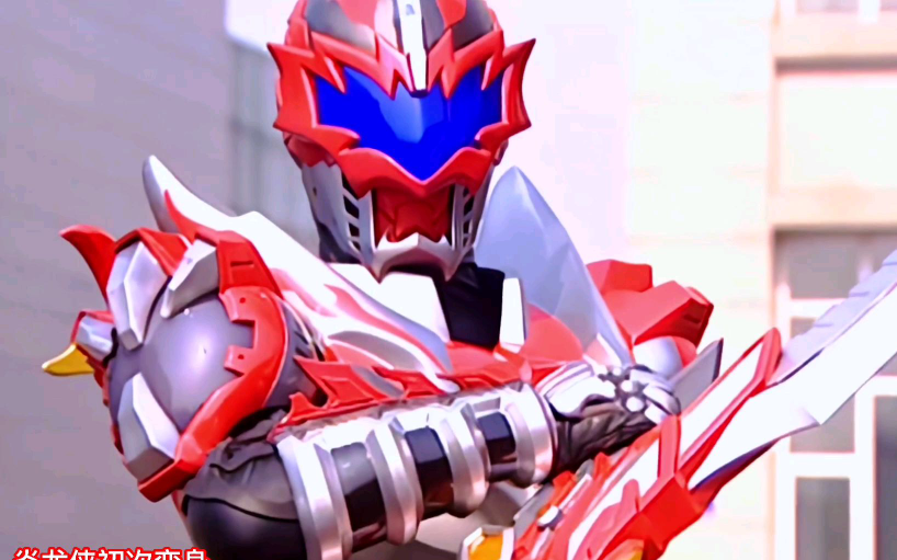 铠甲勇士炎龙侠盘点炎龙侠的精彩战斗场面