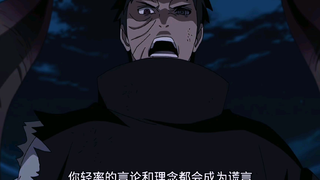 鸣人 这就是你所谓的同伴吗
