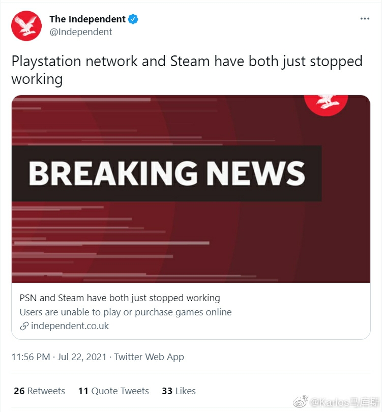 Psn和steam服务器炸了