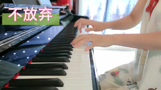 【柯基】 《不放弃》|河南加油!