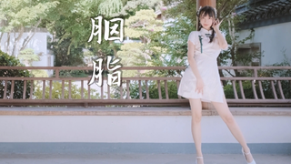 【灯果】雾里回眸片刻✿一点胭脂色