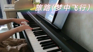 【柯基】旅路(梦中飞行)——宫崎骏《起风了》