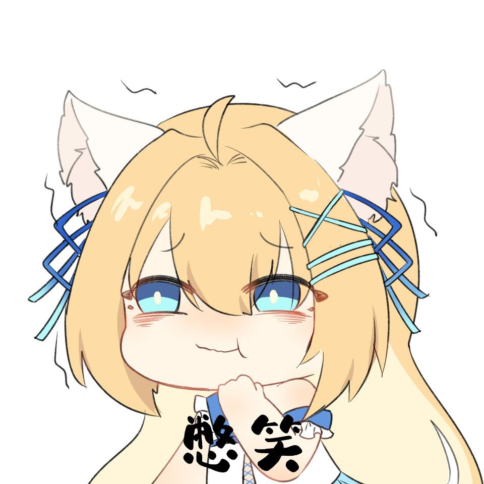 安莉尔可爱表情包合集