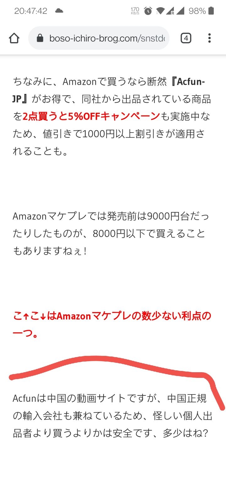 今天疑问 日本亚马逊手办店acfun Jp 是什么情况