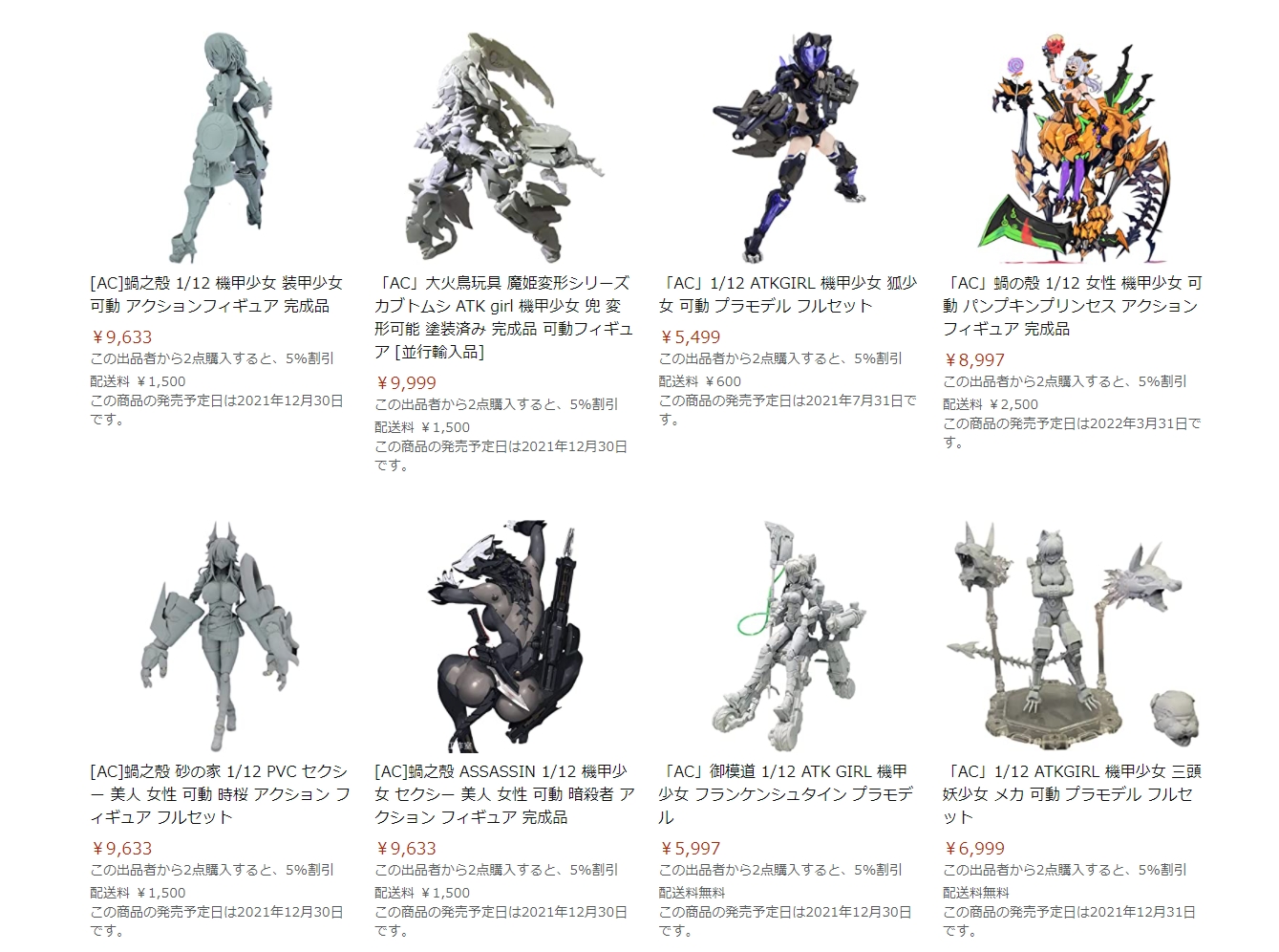 今天疑问 日本亚马逊手办店acfun Jp 是什么情况