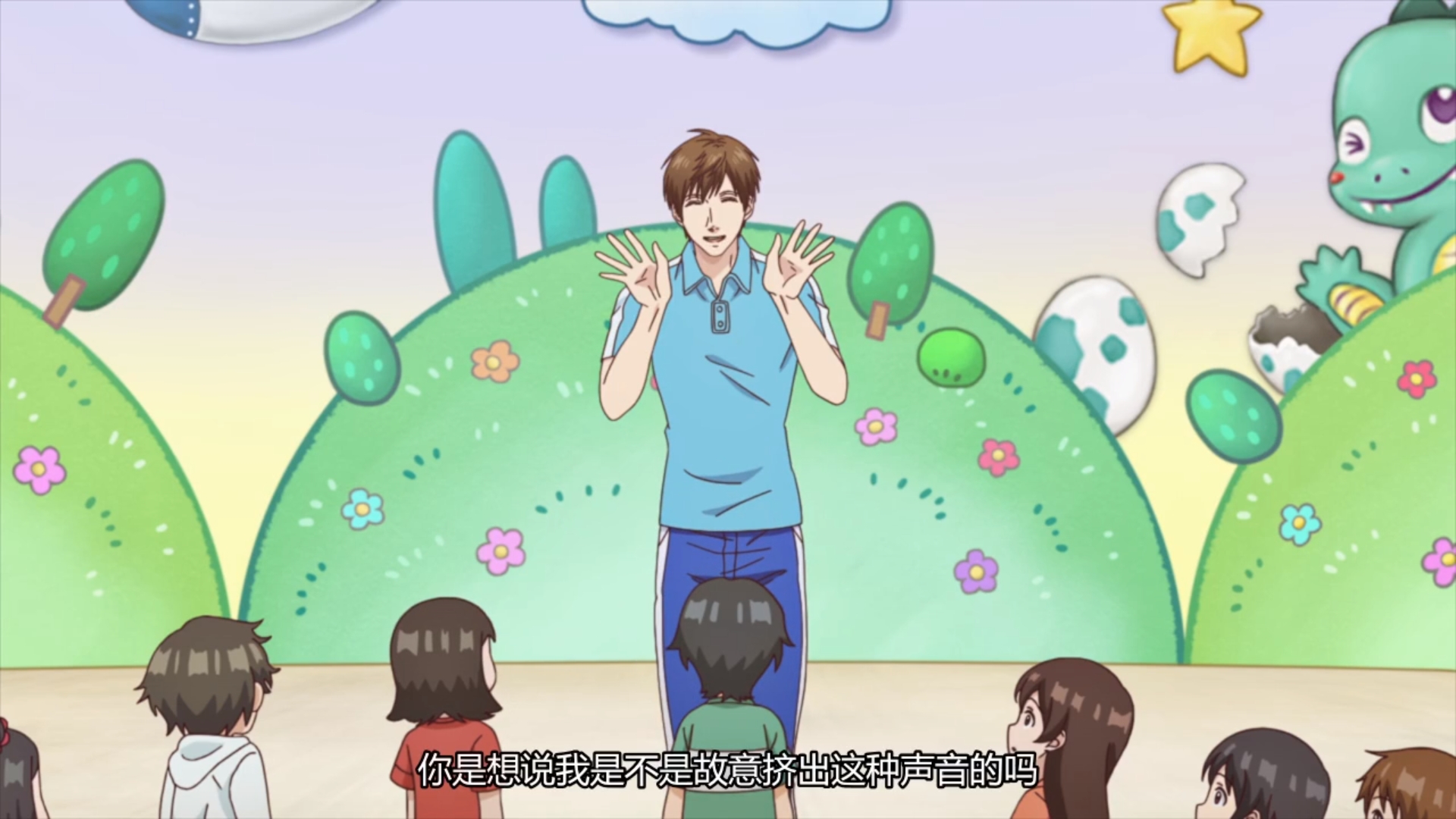 7月职场新番《阴晴不定大哥哥》第一集观感