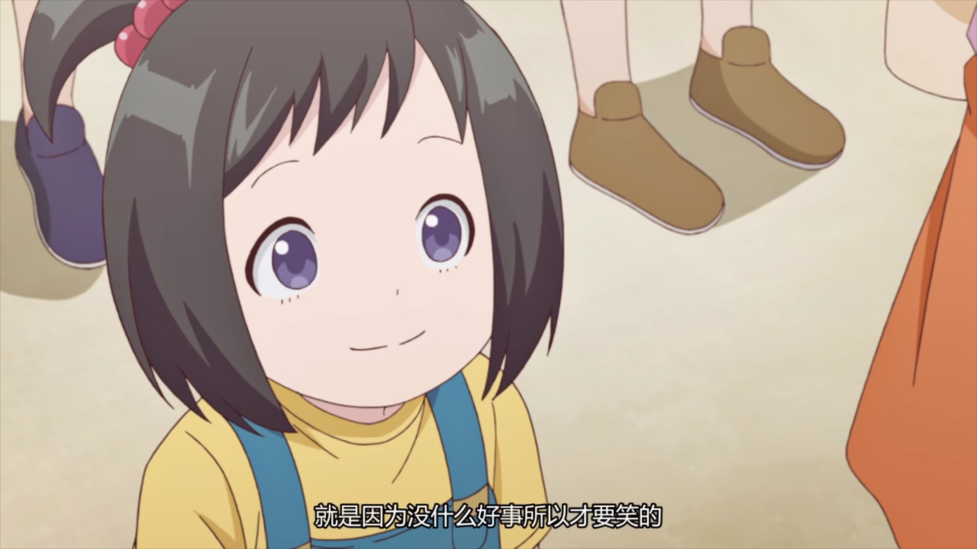 7月职场新番《阴晴不定大哥哥》第一集观感