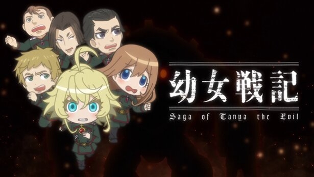 剧场版异世界四重奏 Another World 制作决定