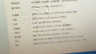 打LOL可带劲!中!
