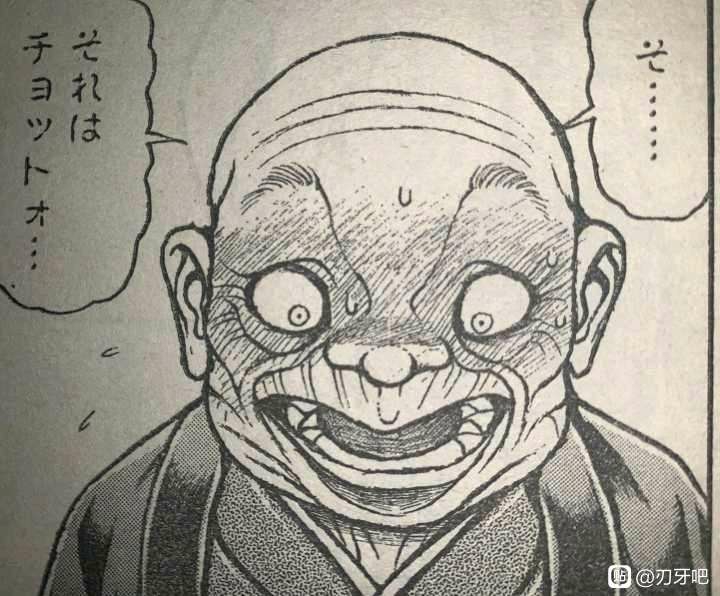 刃牙图透,勇次郎威胁德川