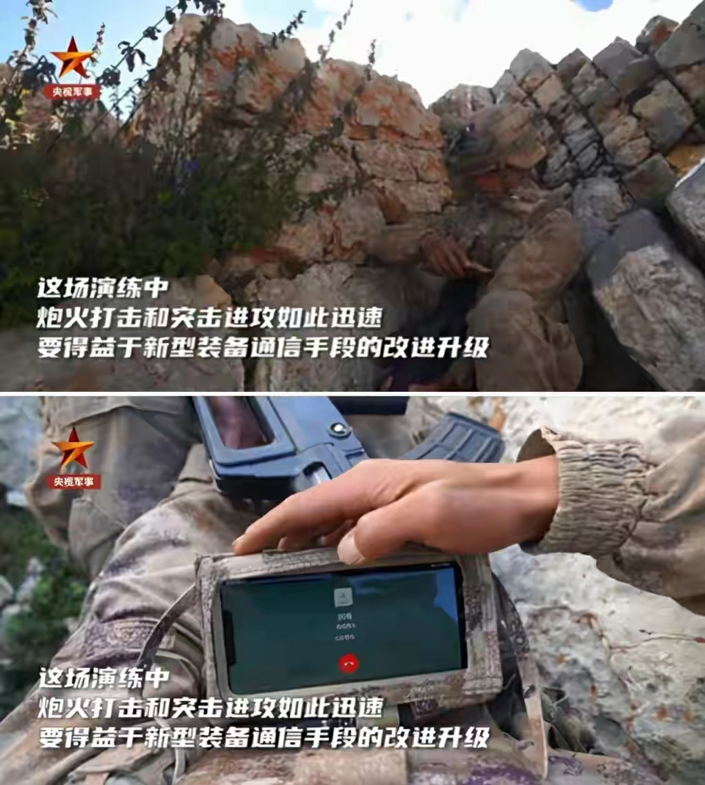 解放军新型单兵智能终端界面首次曝光除了手机版还有手表款