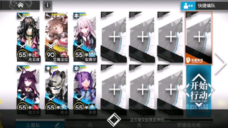 【明日方舟】 多索雷斯假日 DH-9 单核小羊低配攻略