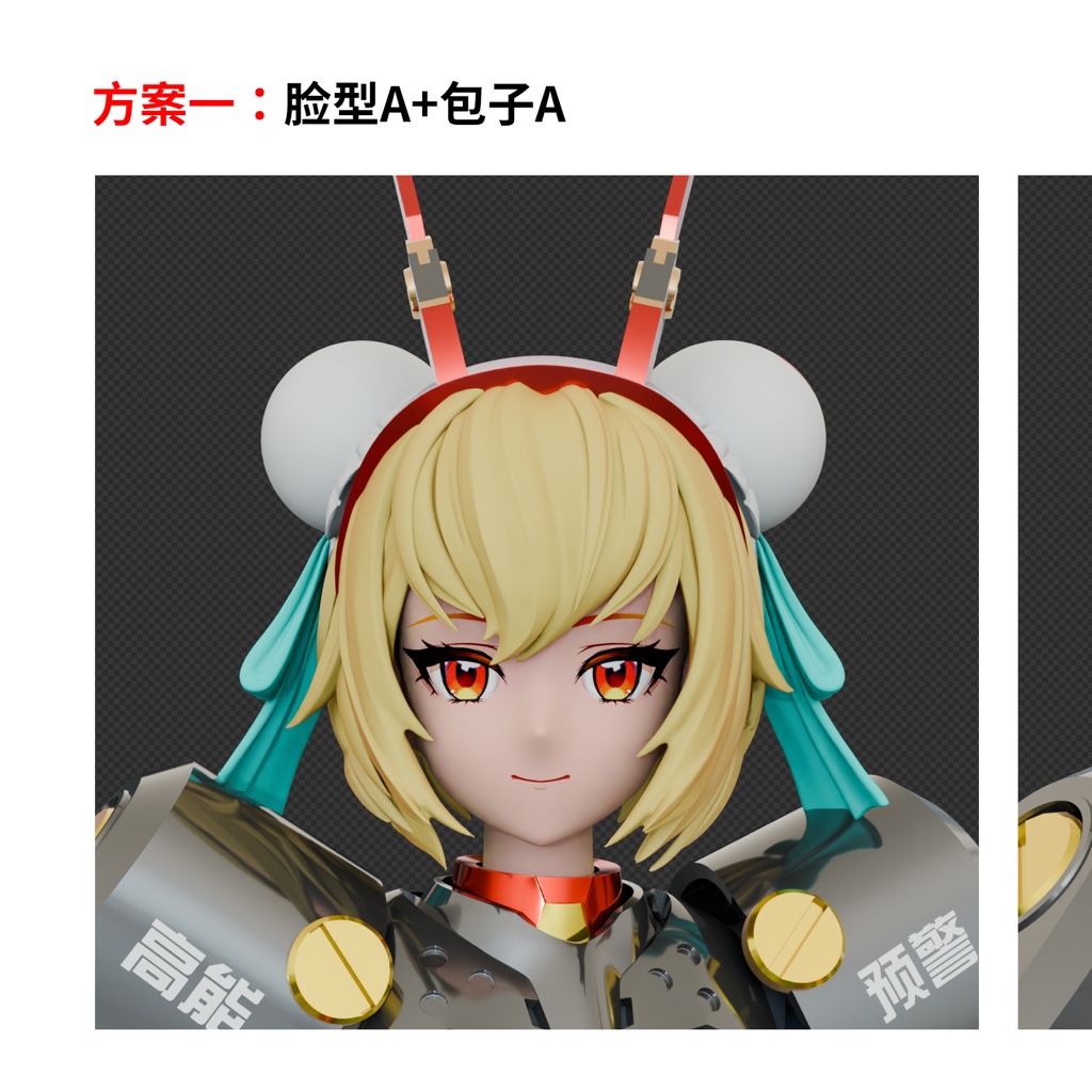 脸型a包子a