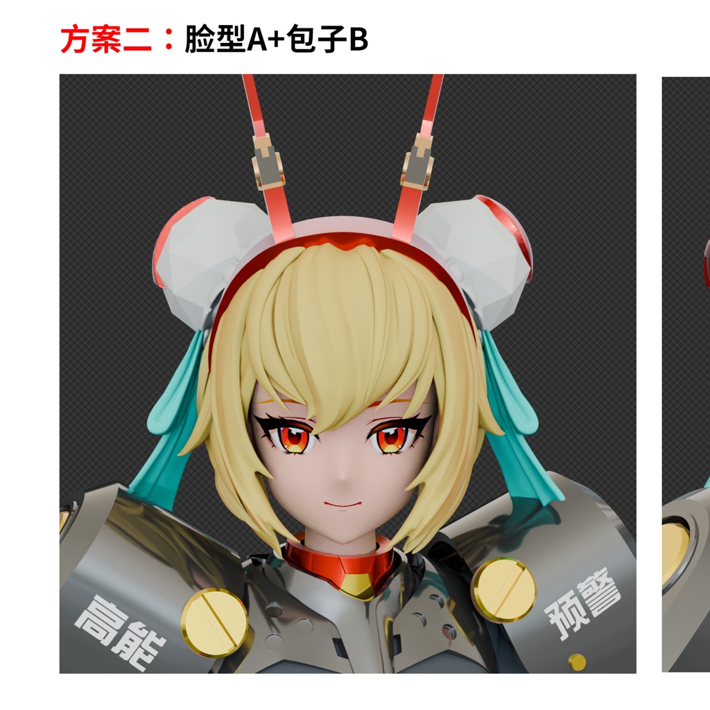脸型a包子b