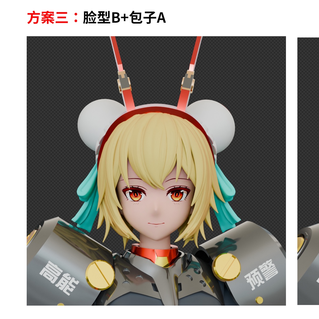 脸型b包子a