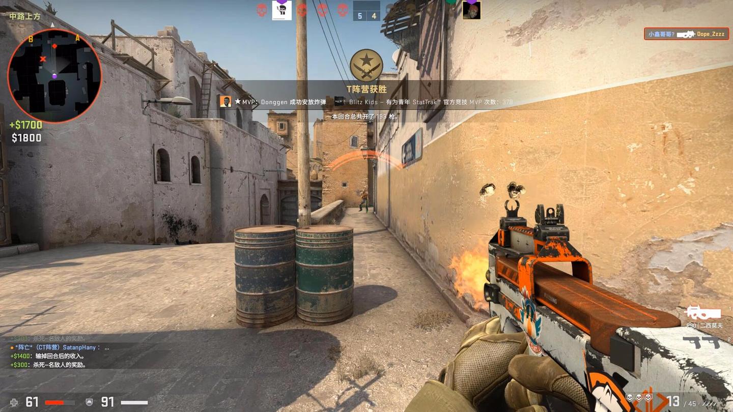 csgo: 把把p90, 3天大地球