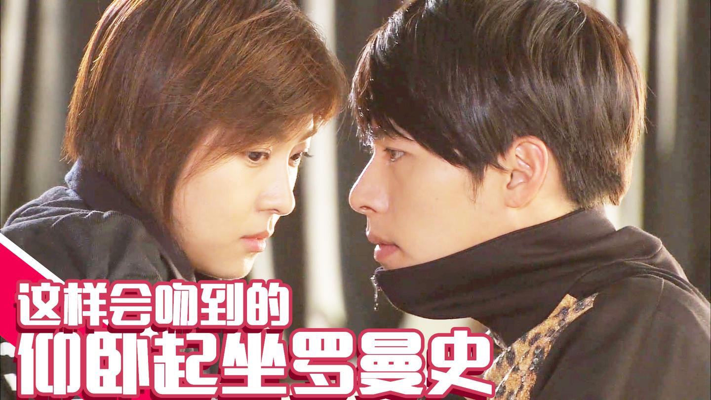 《秘密花园》小心心动! 做仰卧起坐玄彬差点吻上河智苑