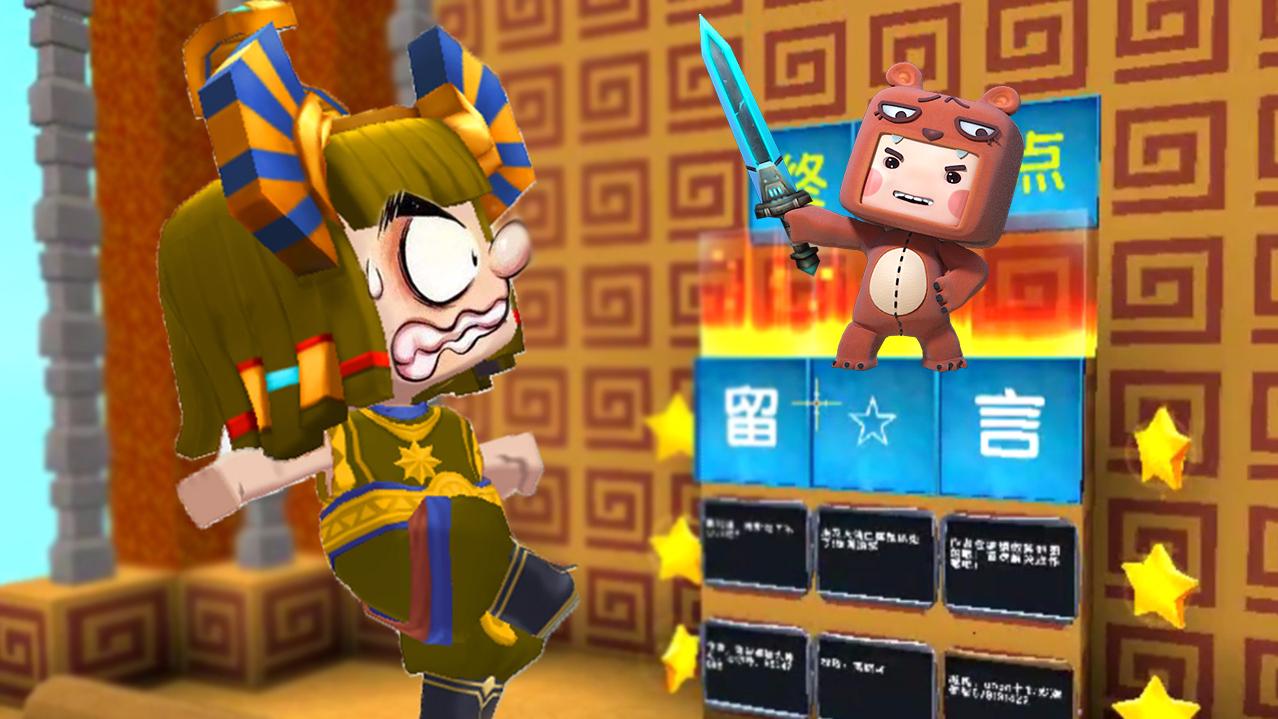 迷你世界 汤米"万年老二"的称号是甩不掉了, 跑酷也费劲心思