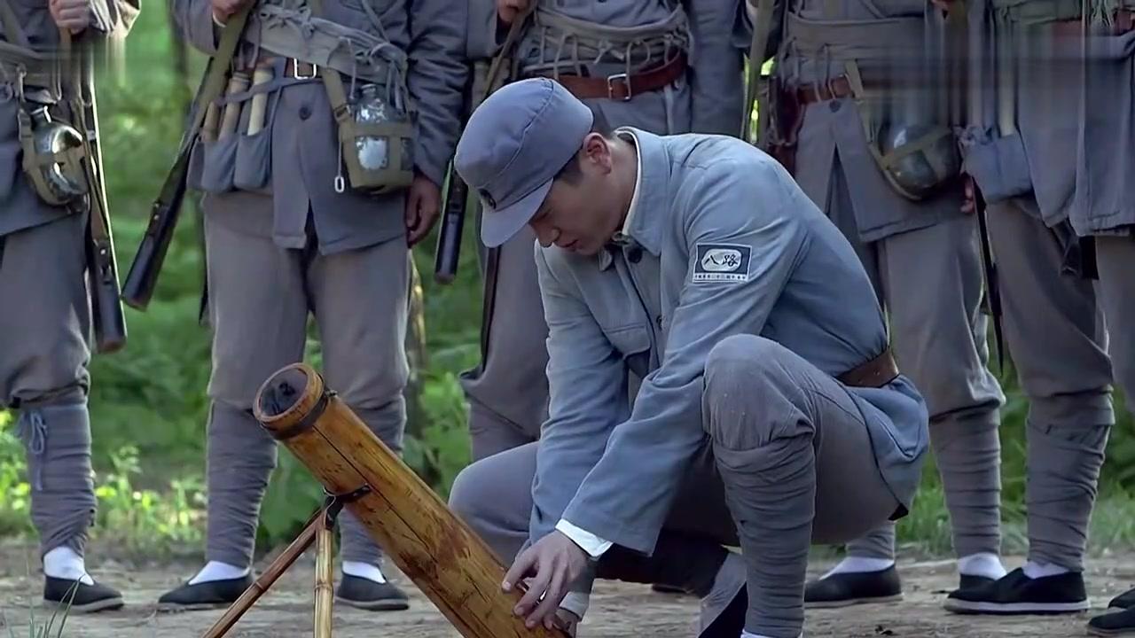 政委发明了个新武器, 起名竹筒迫击炮, 没想到威力竟然那么大